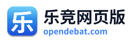 乐竞网页版